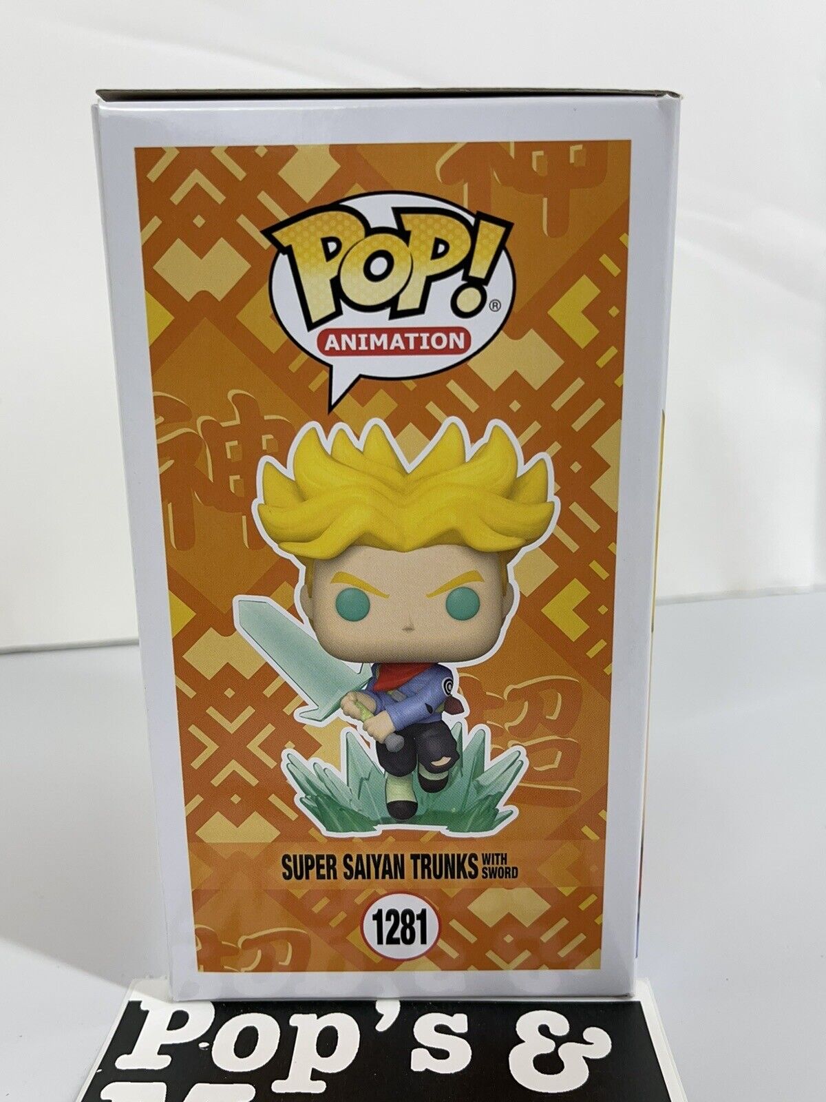 Funko Pop! Dragon Ball Z: Super Saiyan Trunks With Sword 1281 Vinyl Figure New