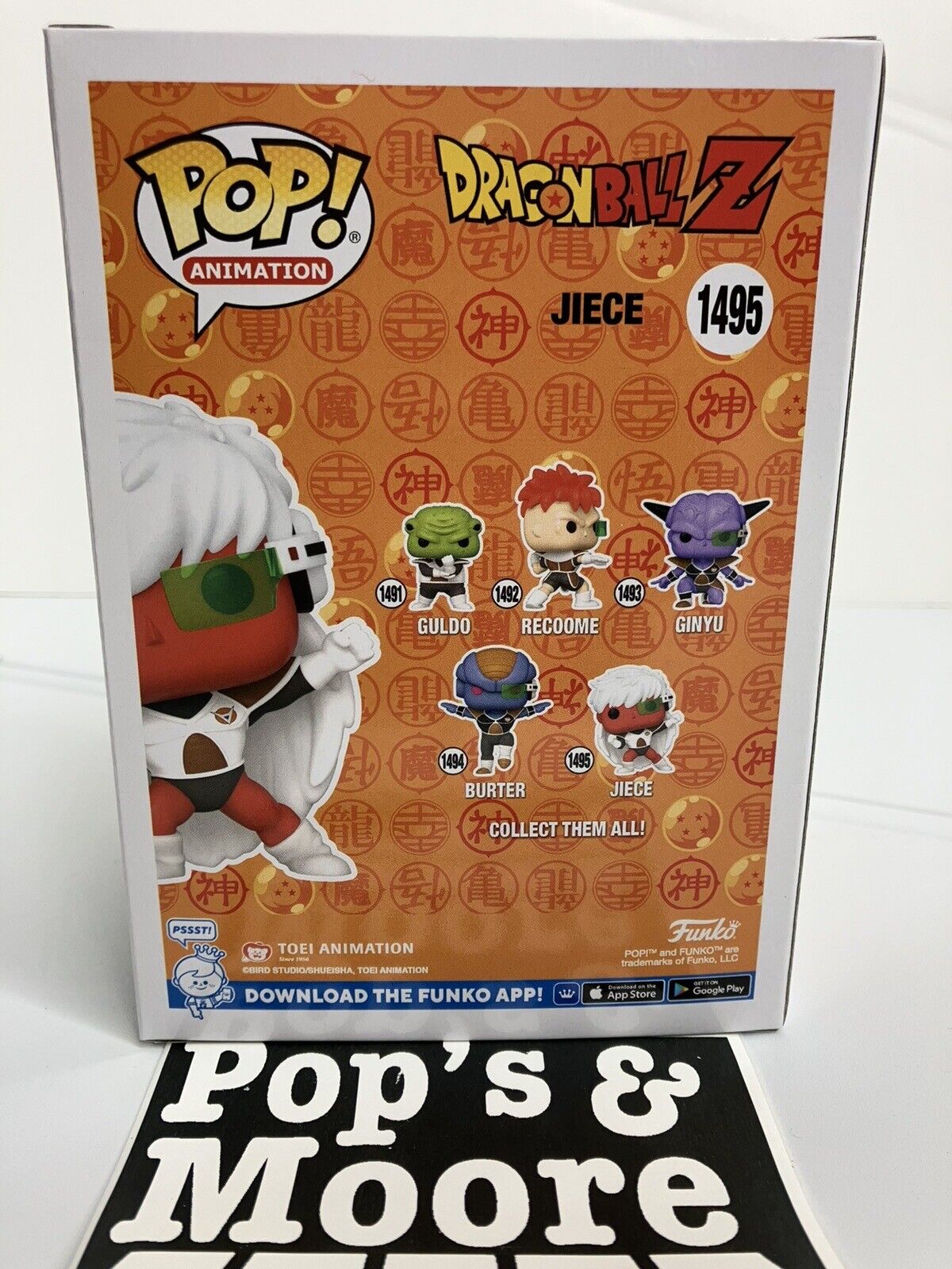 Funko Pop! Dragon Ball Z: Jiece 1495 Exclusive Limited Edition Figure Brand New