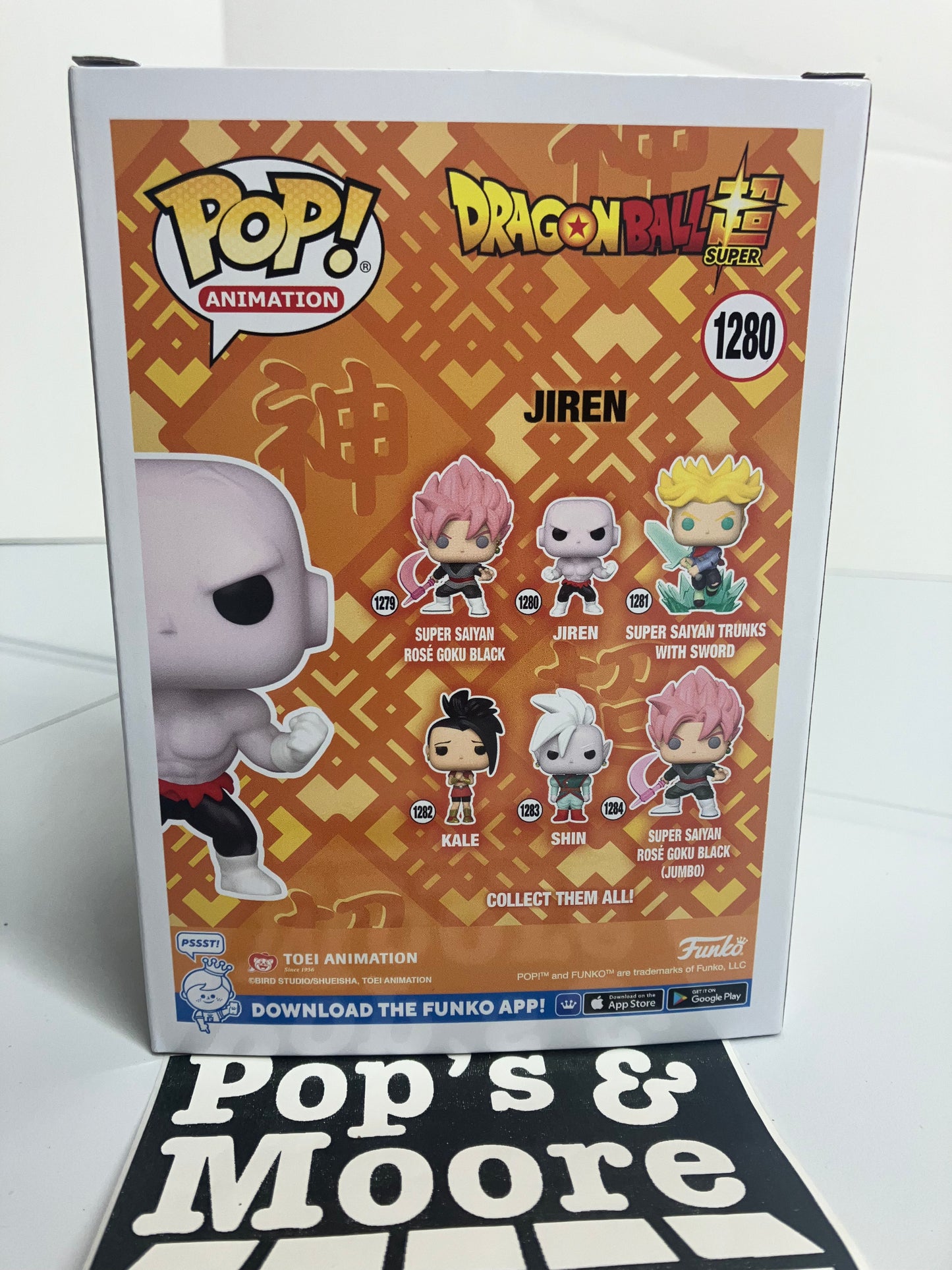 Funko Pop! Dragon Ball Super: Jiren 1280 Vinyl Figure Brand New